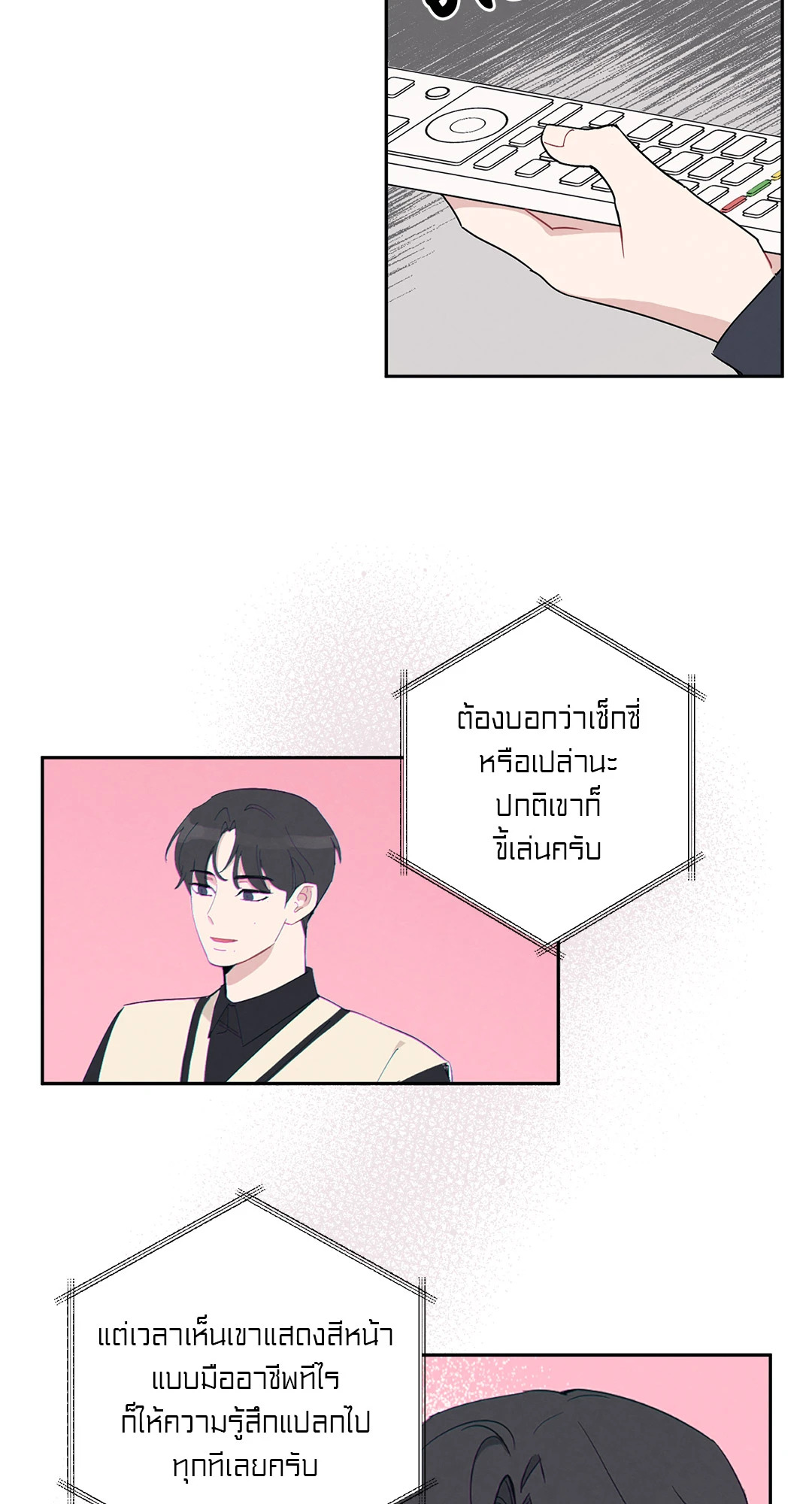 หน้า 56