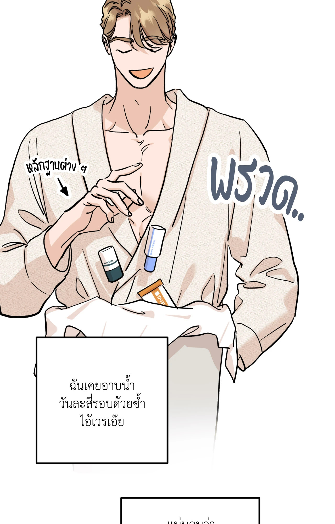หน้า 57