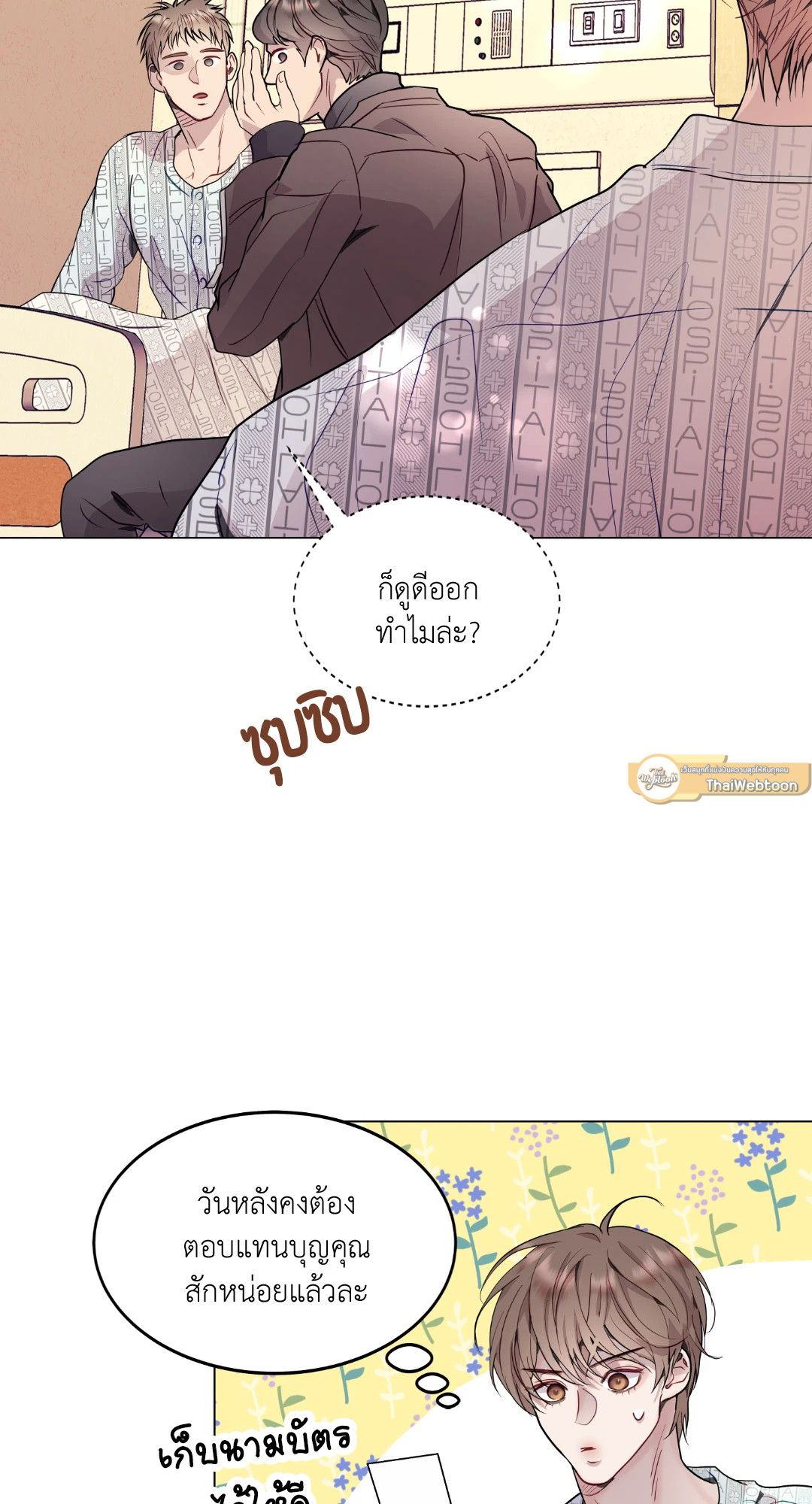 หน้า 35