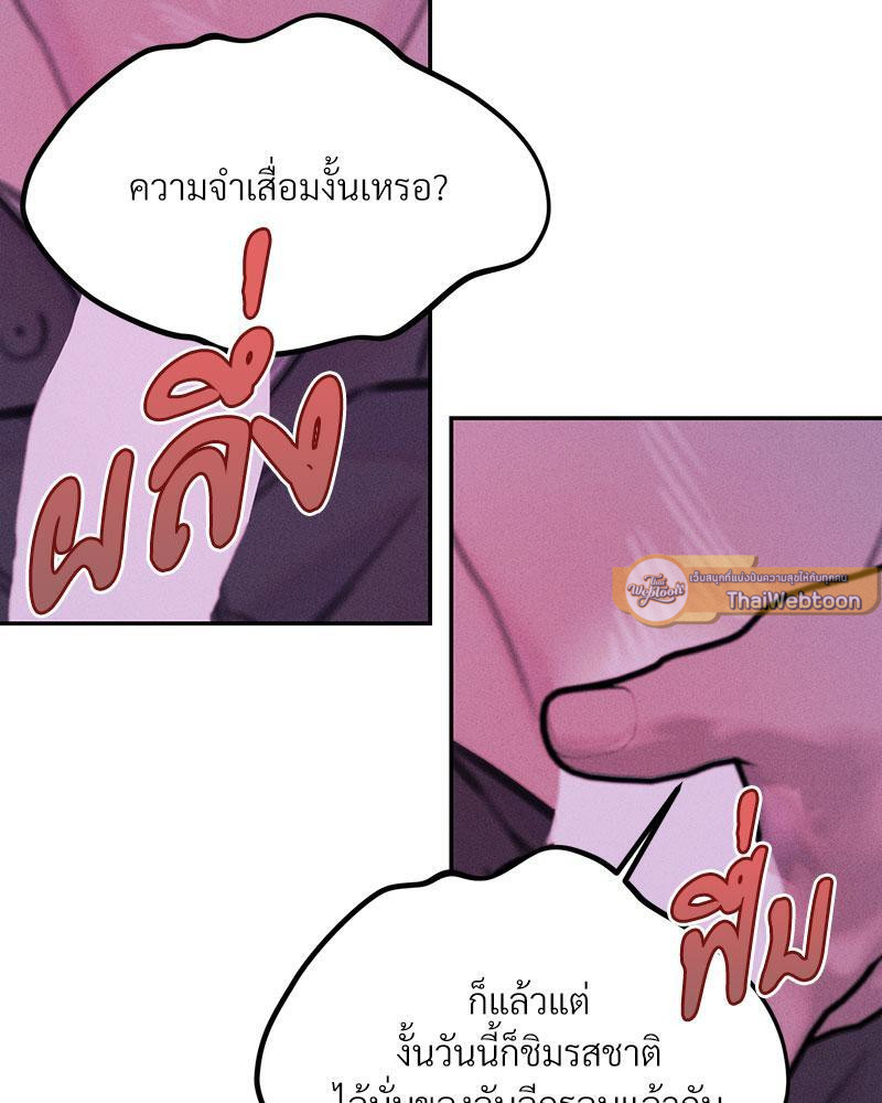 หน้า 100