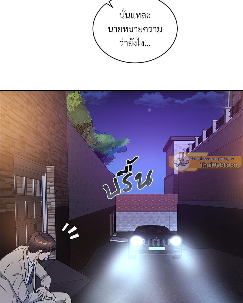 หน้า 99