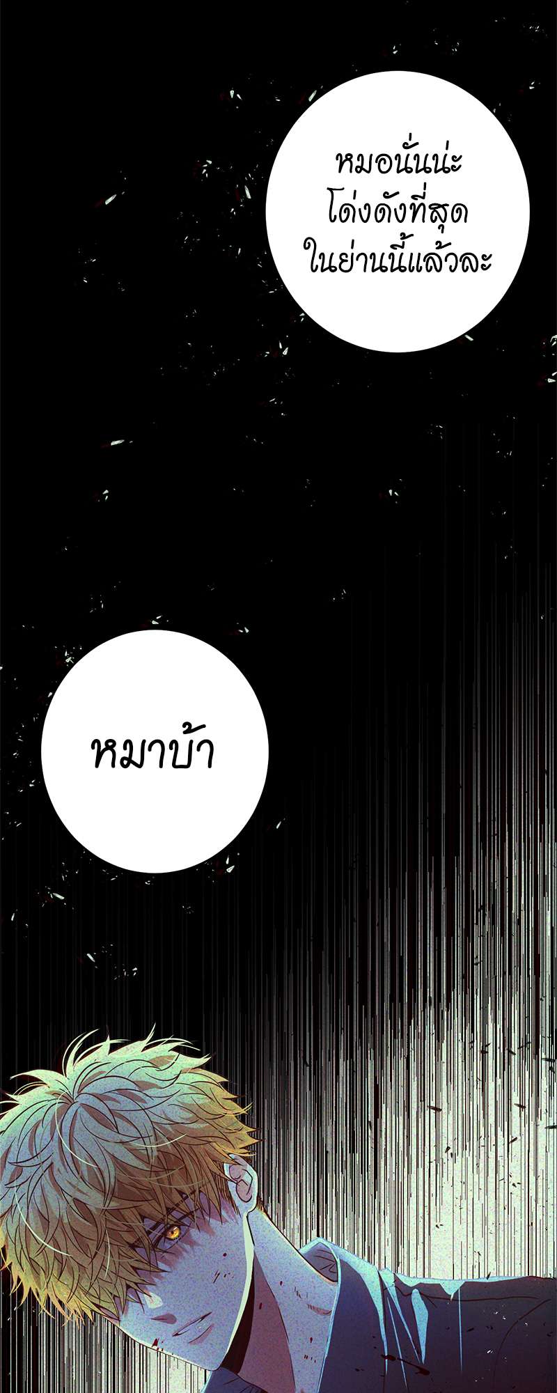หน้า 67