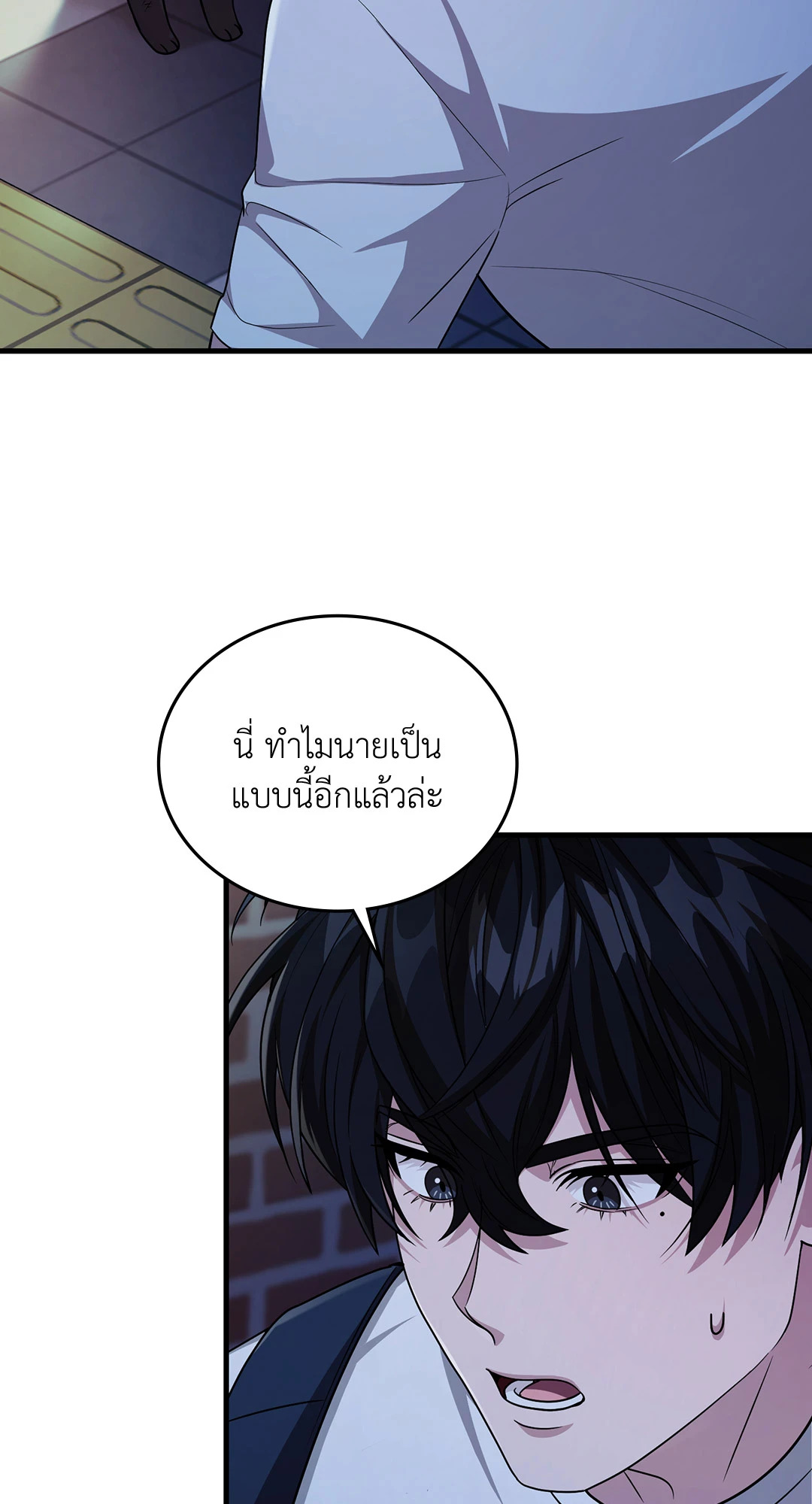 หน้า 45