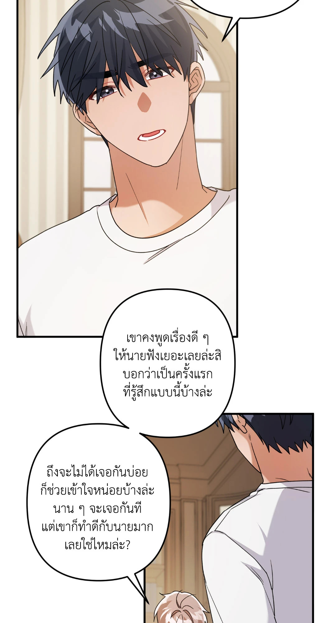หน้า 36