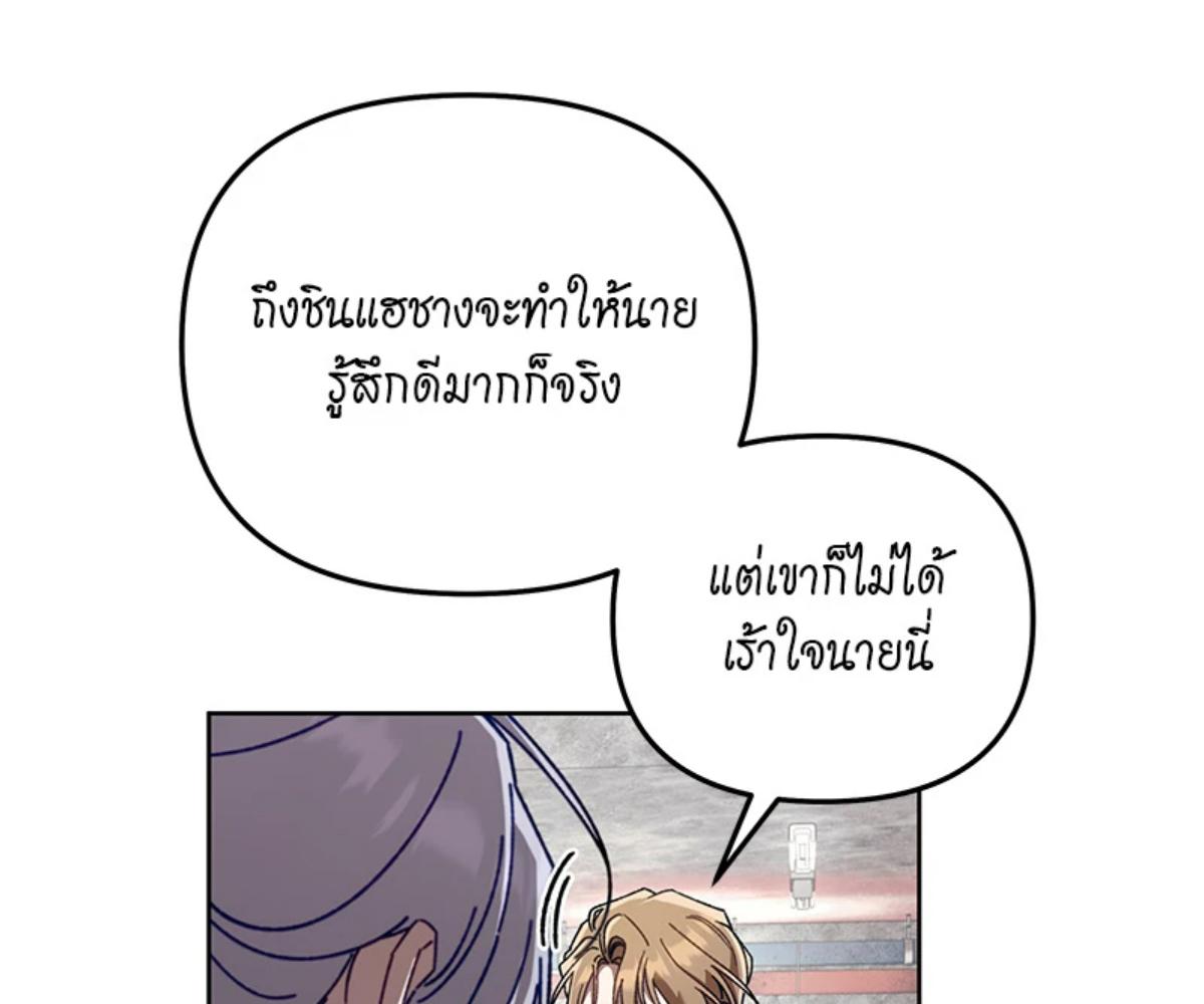 หน้า 140