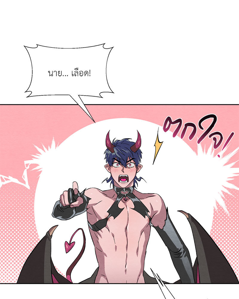 หน้า 103