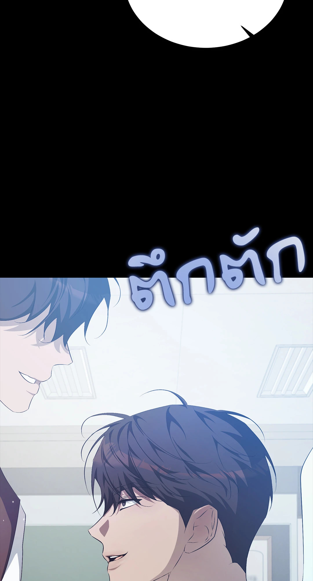 หน้า 83