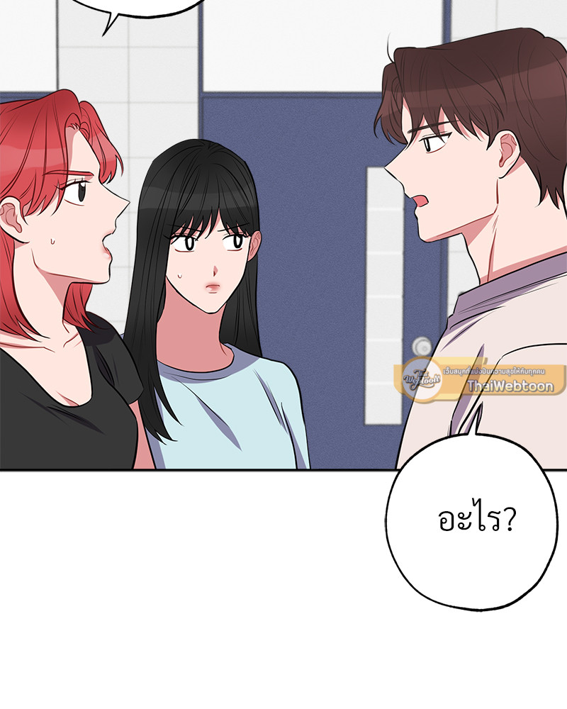 หน้า 79