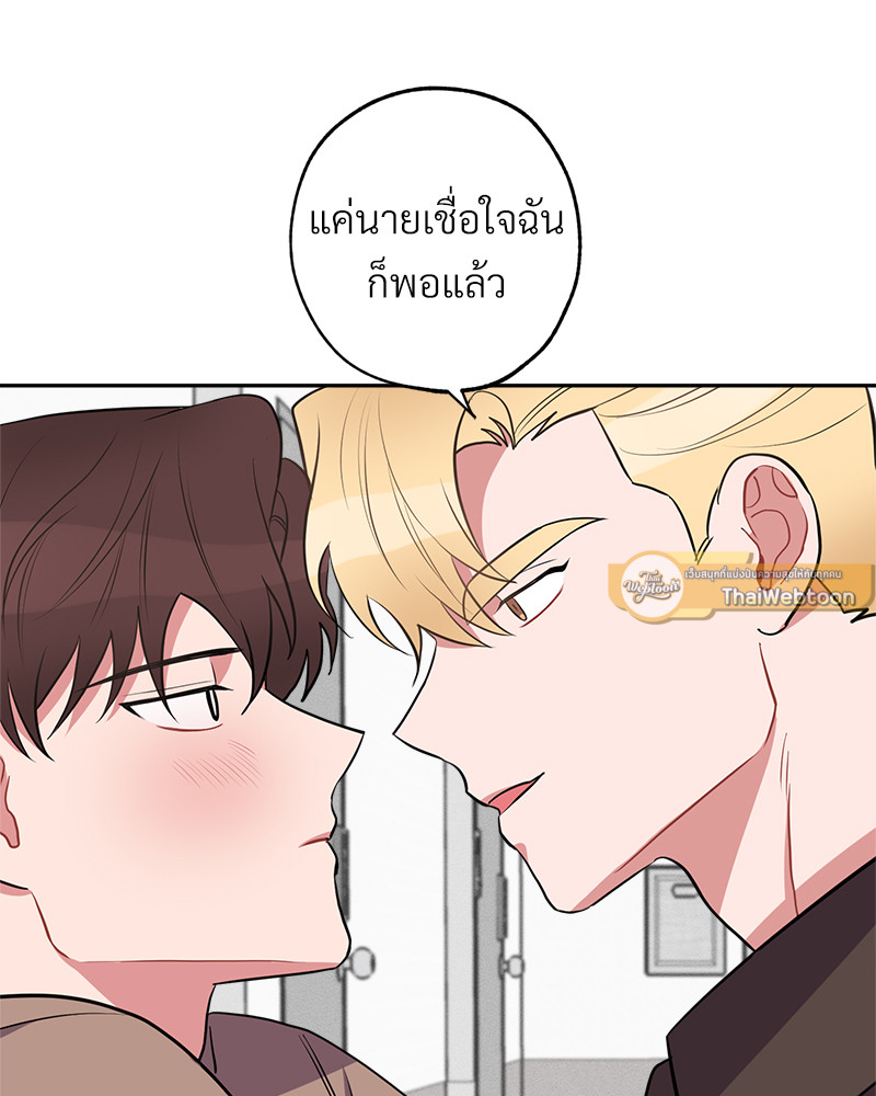 หน้า 90