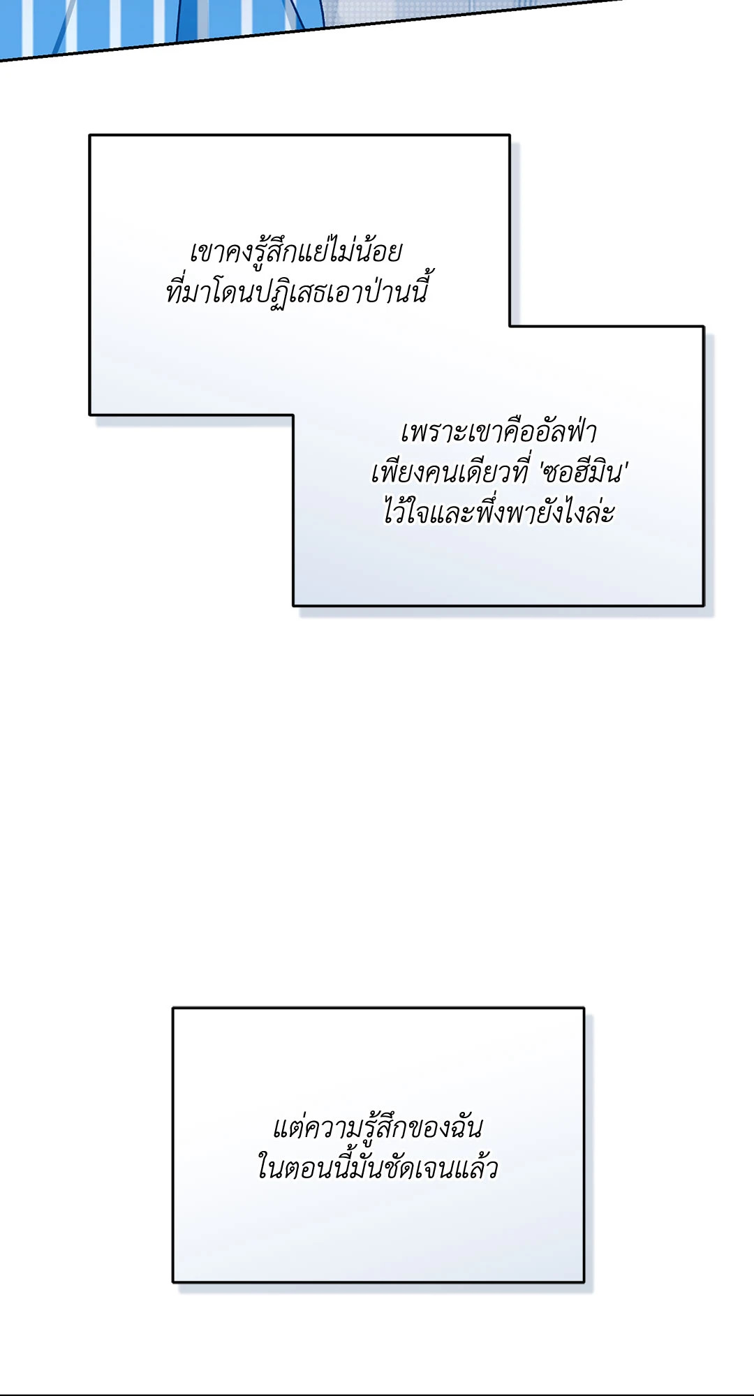หน้า 70