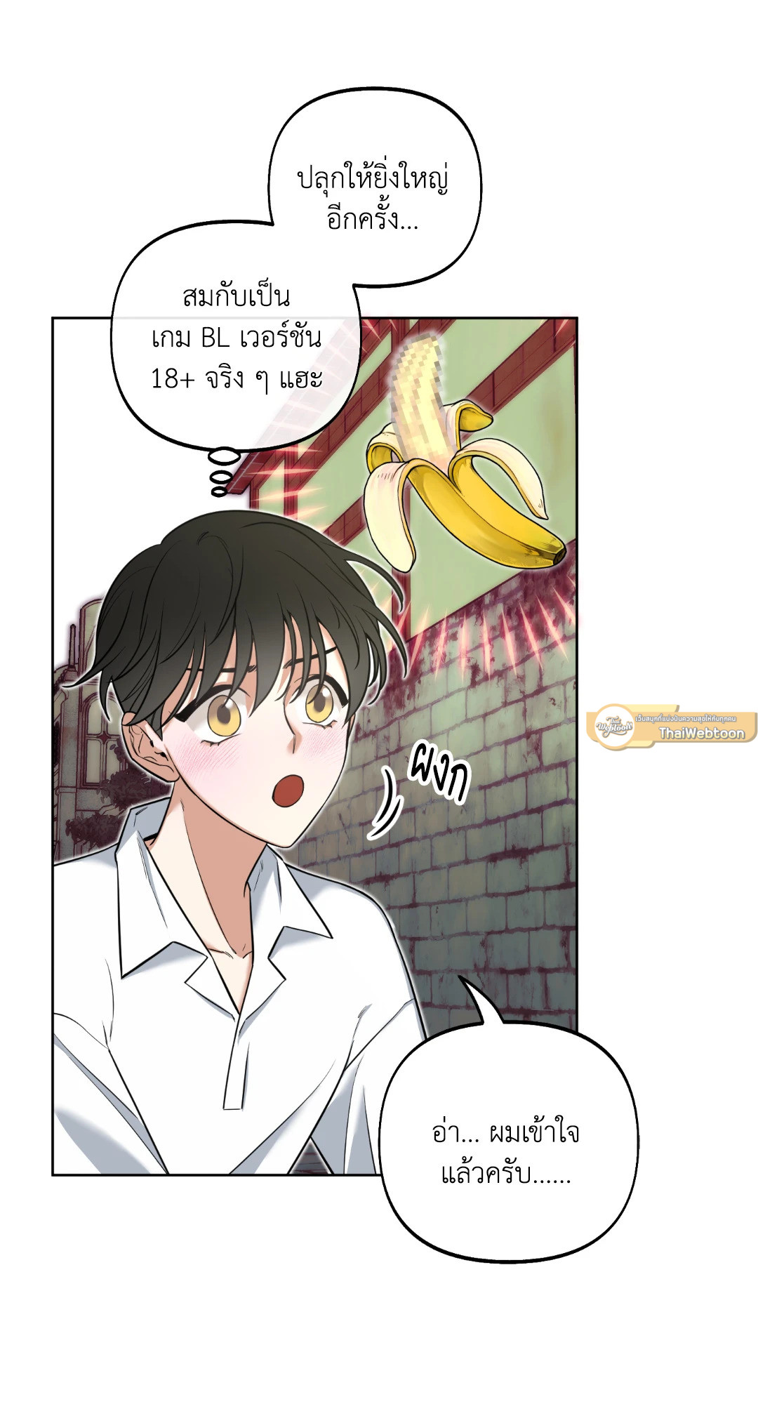 หน้า 92