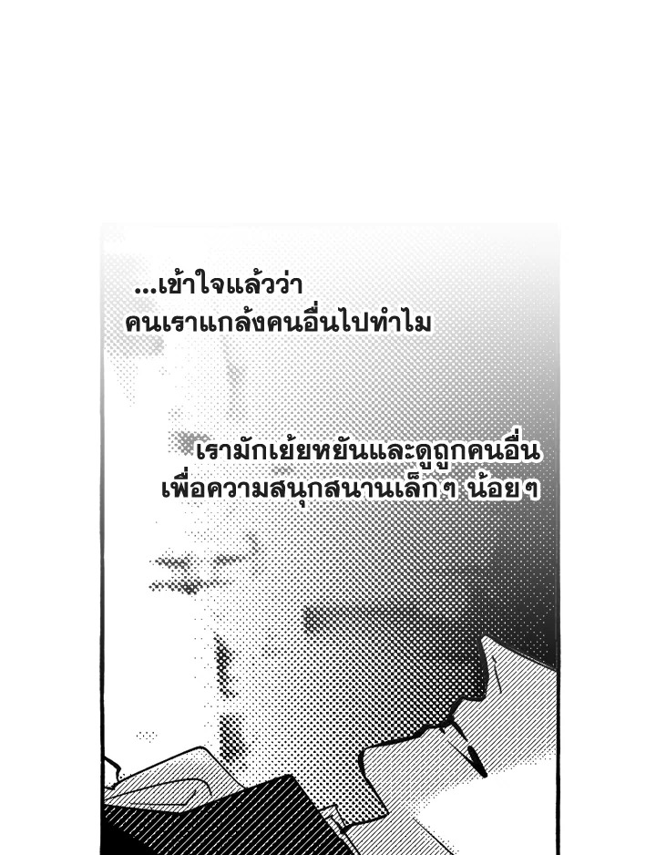หน้า 85