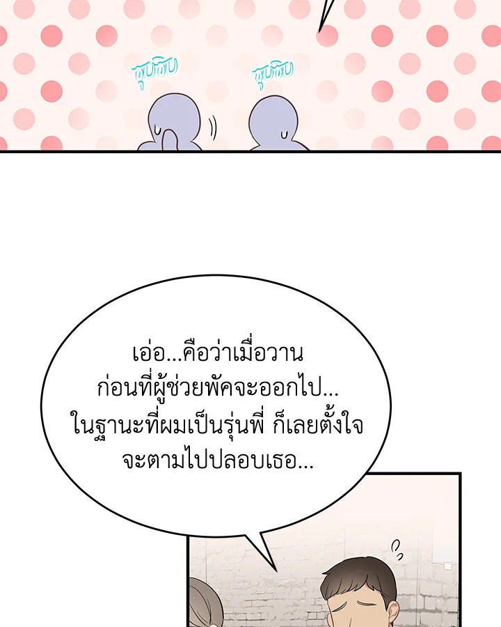 หน้า 31