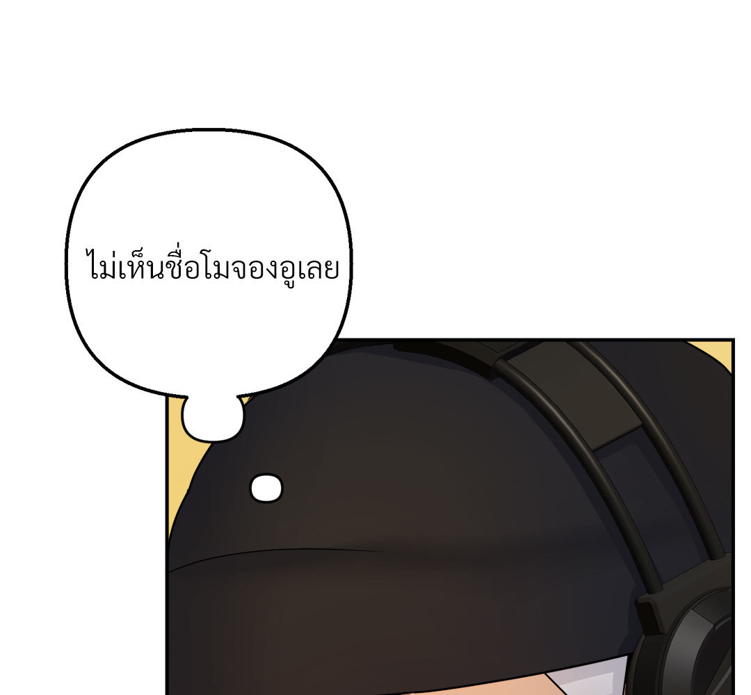 หน้า 105