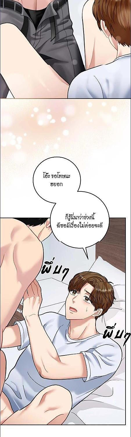 หน้า 29