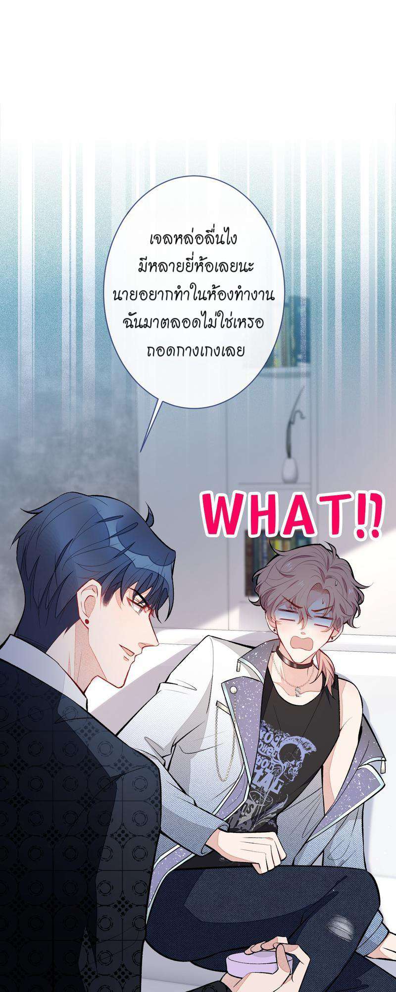 ขึ้นเทรนด์อีกแล้ว ขอบคุณท่านเทพ! | He’s Been Searched By The God ตอนที่ 82 - รูปที่ 2