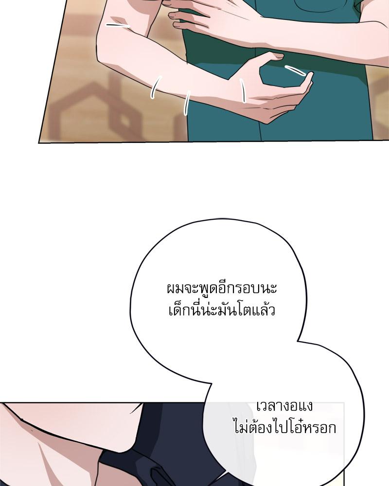 หน้า 70
