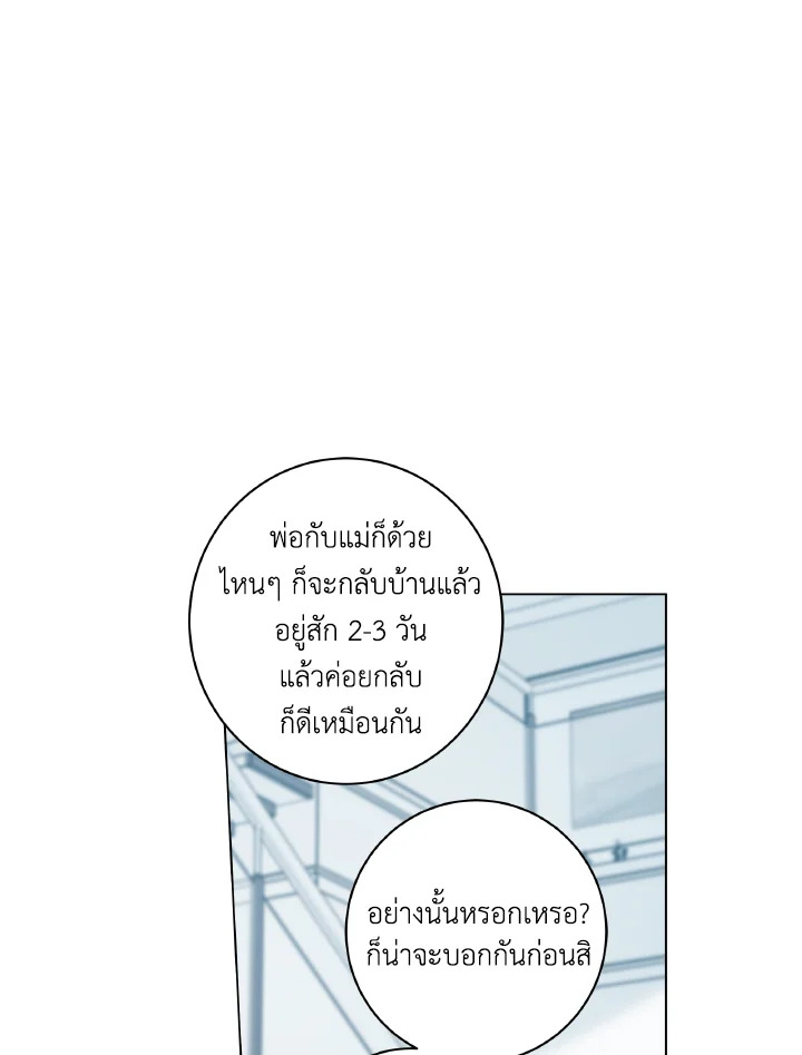 หน้า 72