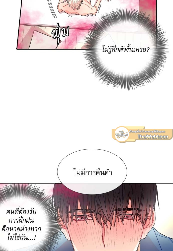 หน้า 75