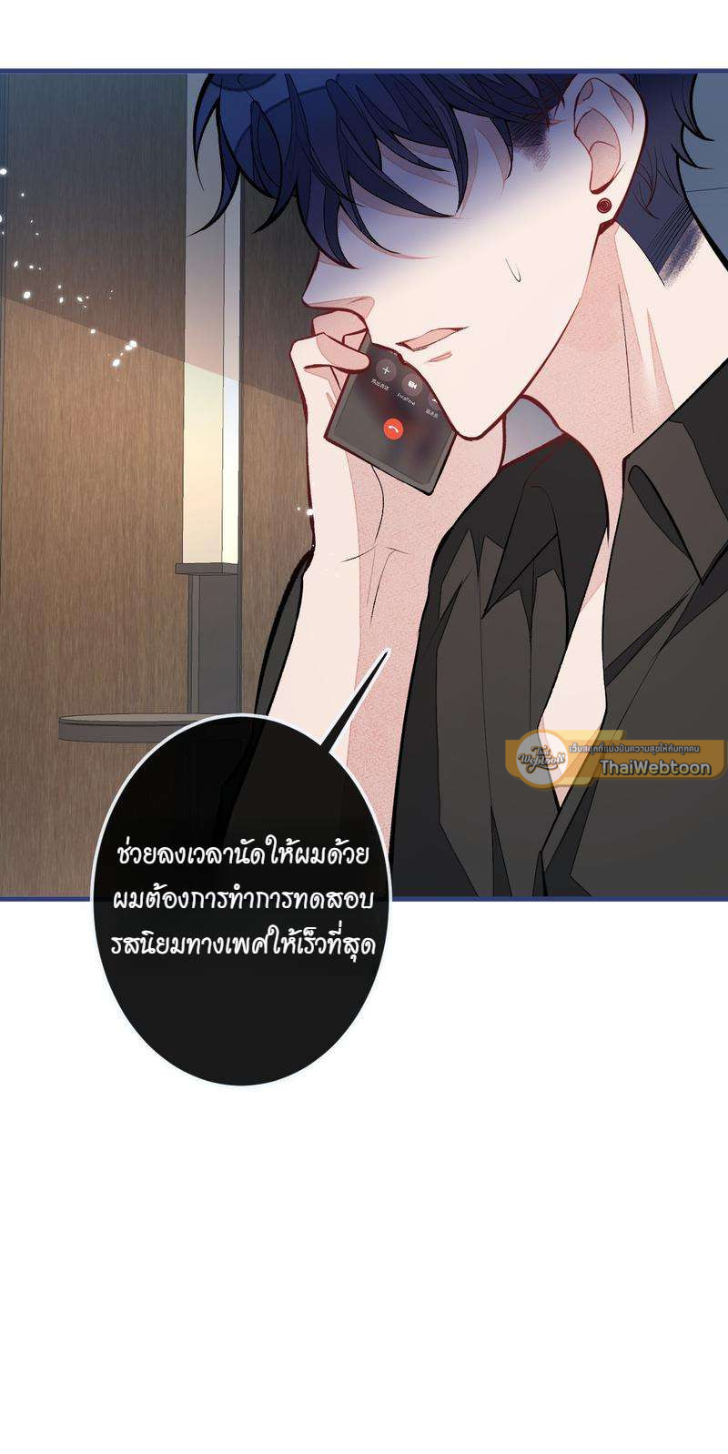 หน้า 36