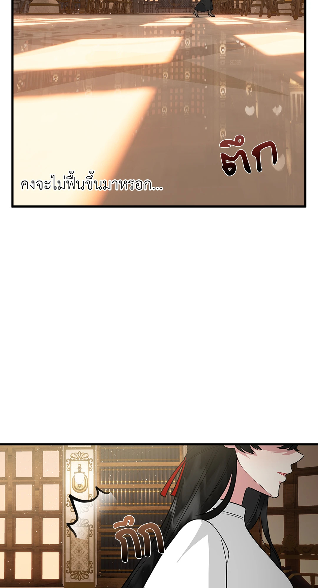 หน้า 78