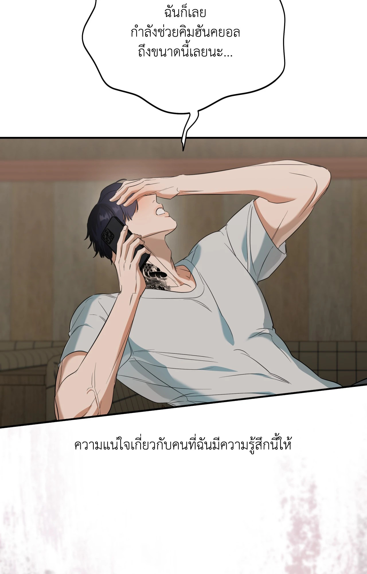 หน้า 63