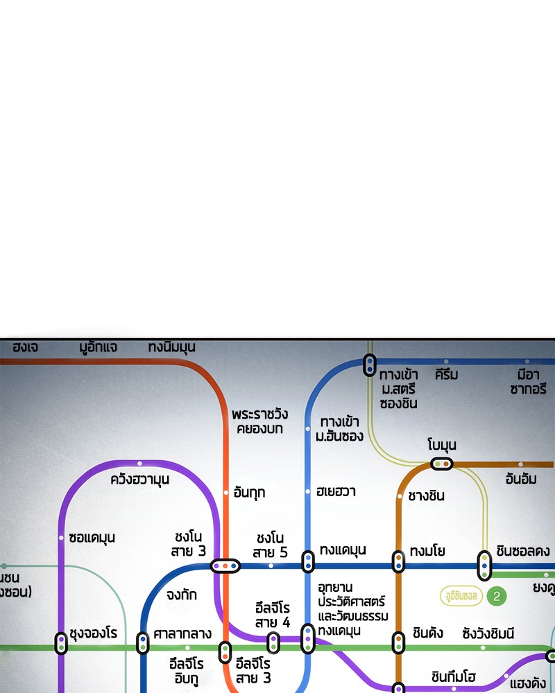 Omniscient Reader อ่านชะตาวันสิ้นโลก ตอนที่ 51 - รูปที่ 1