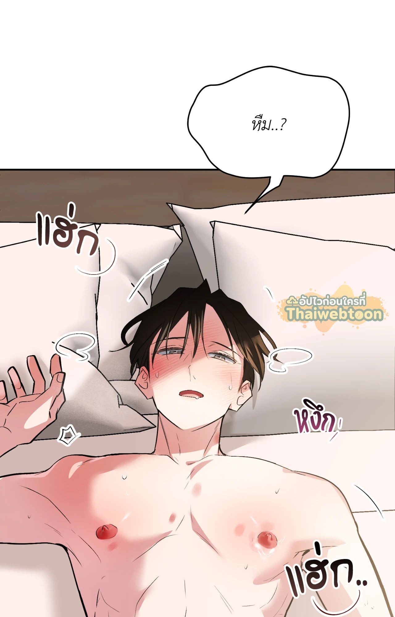 หน้า 149