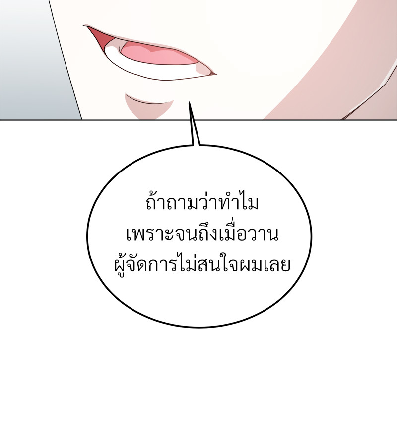 หน้า 123