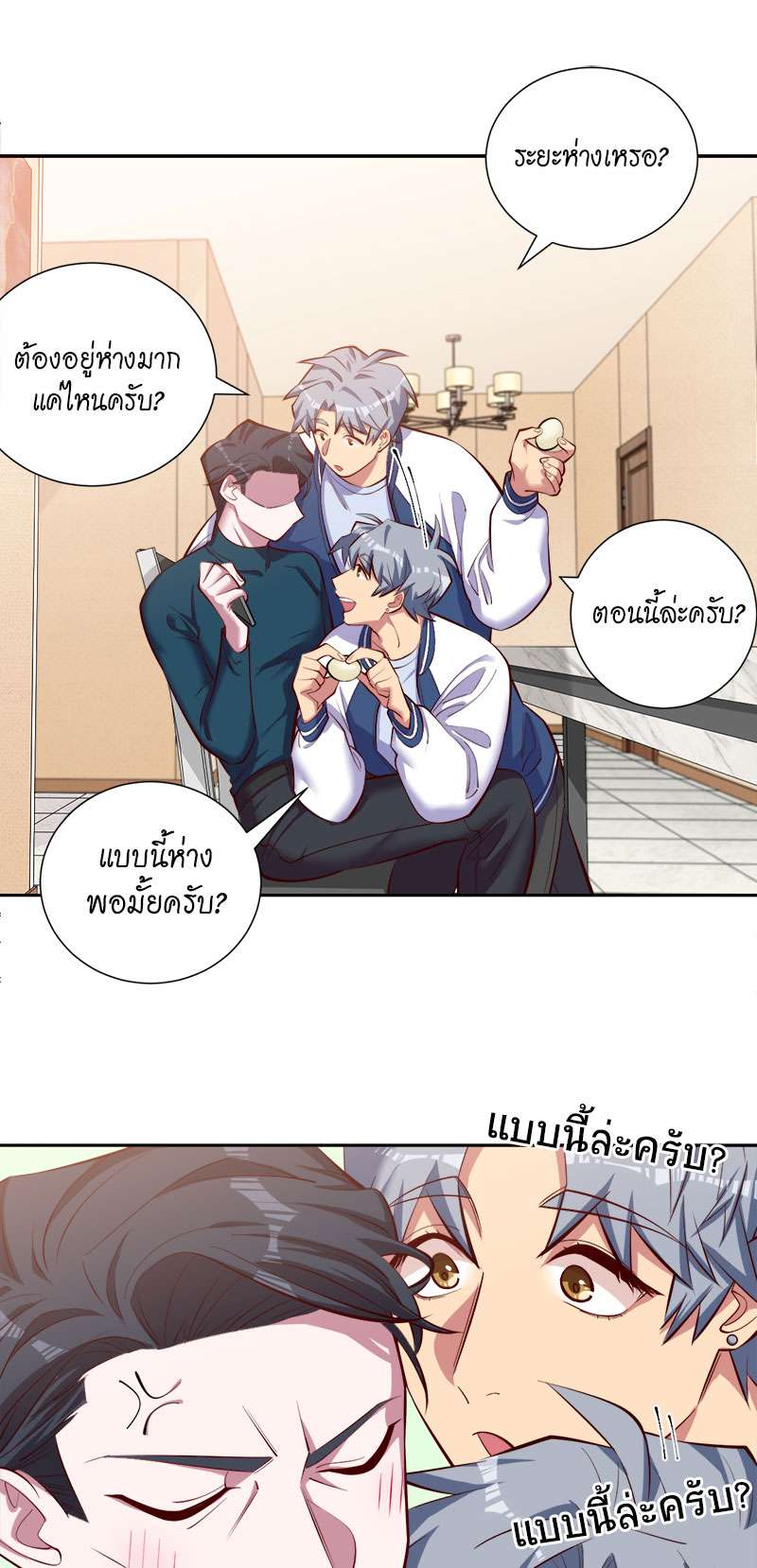 หน้า 26