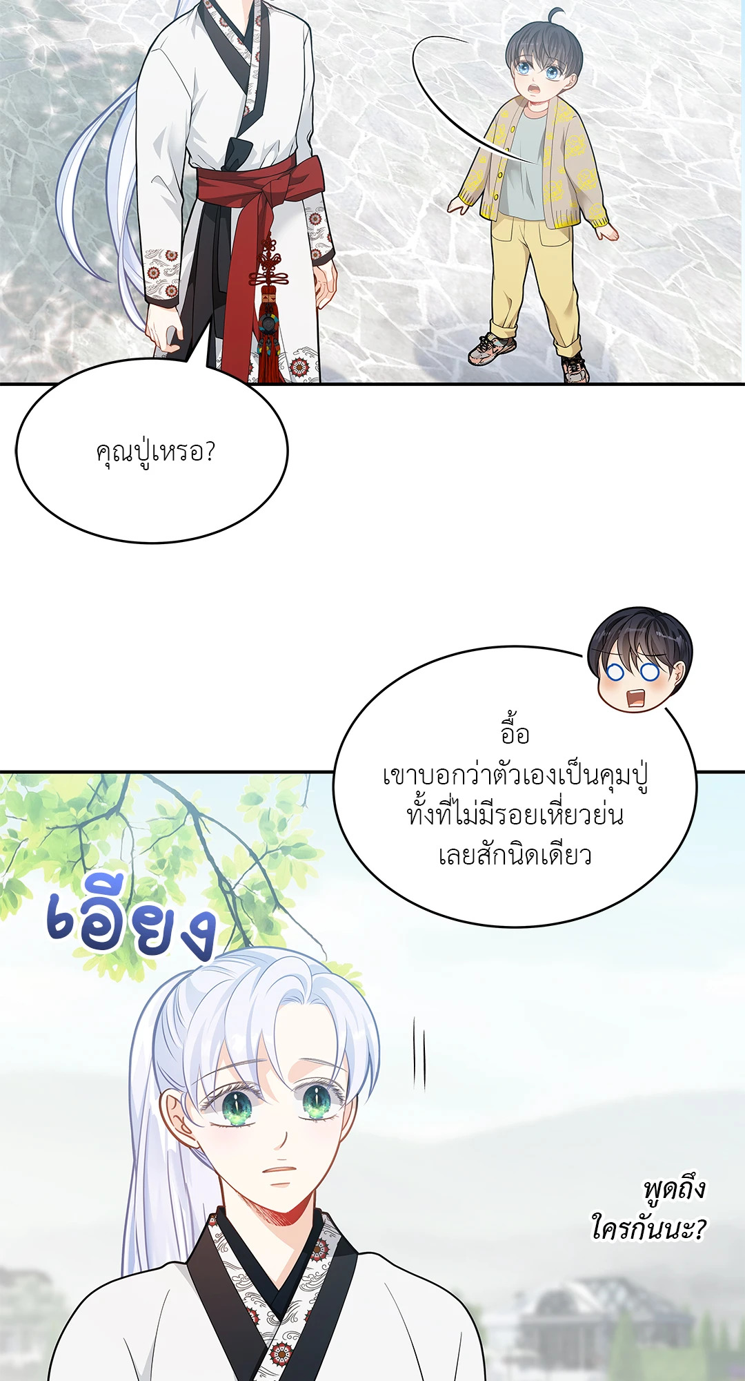 หน้า 56