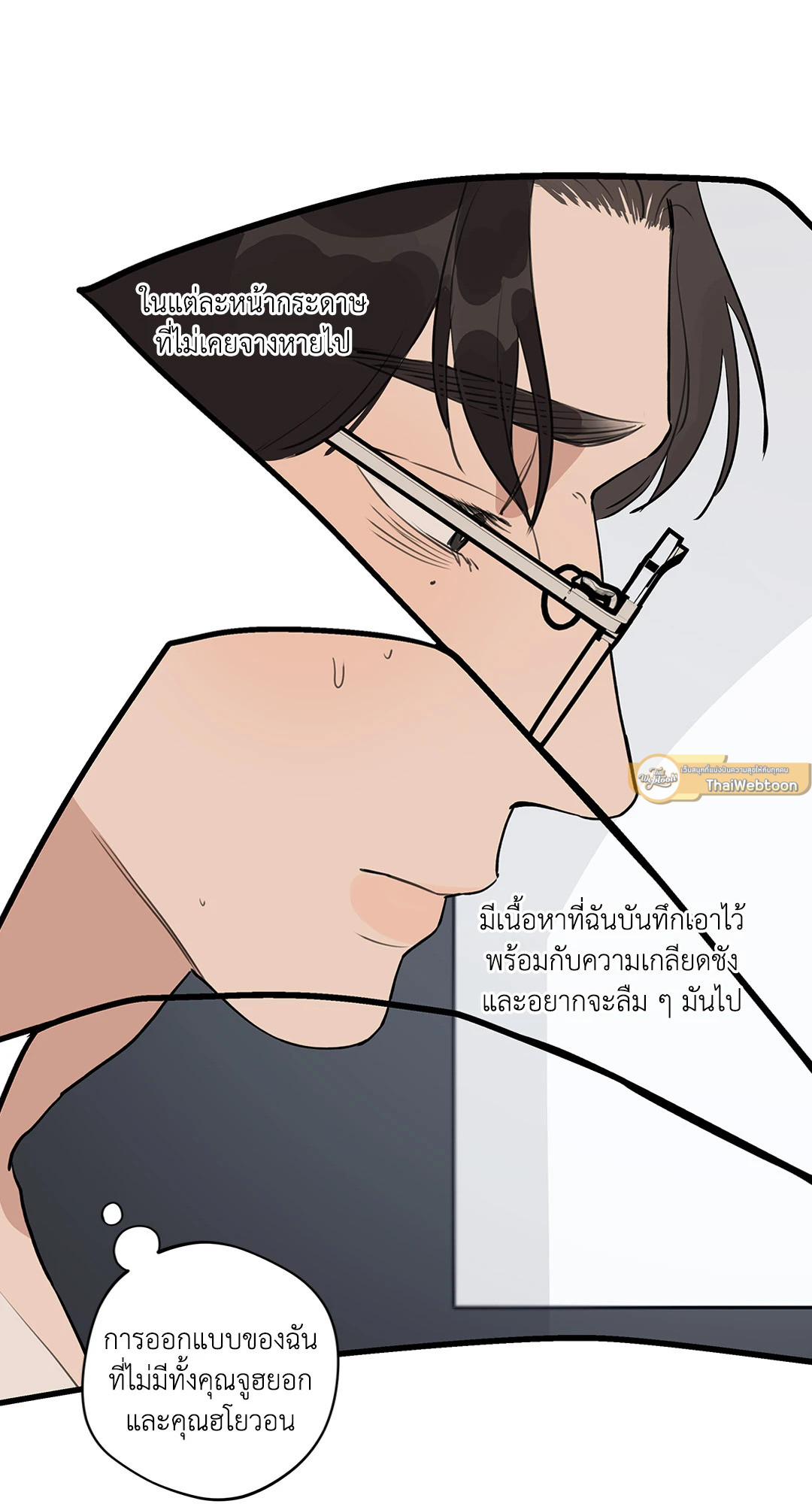 หน้า 24