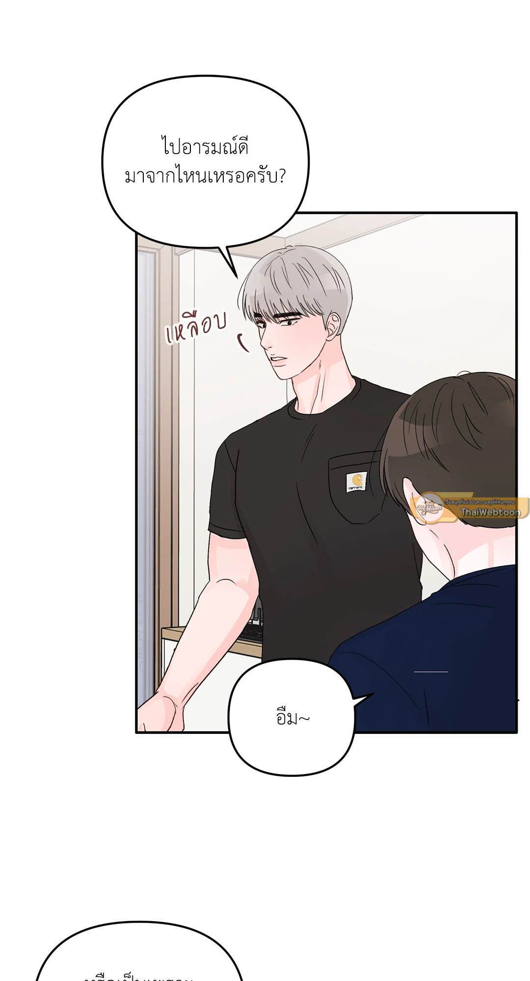 หน้า 55