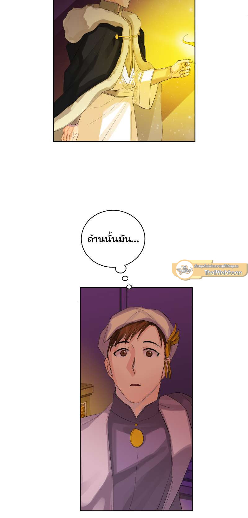 หน้า 40