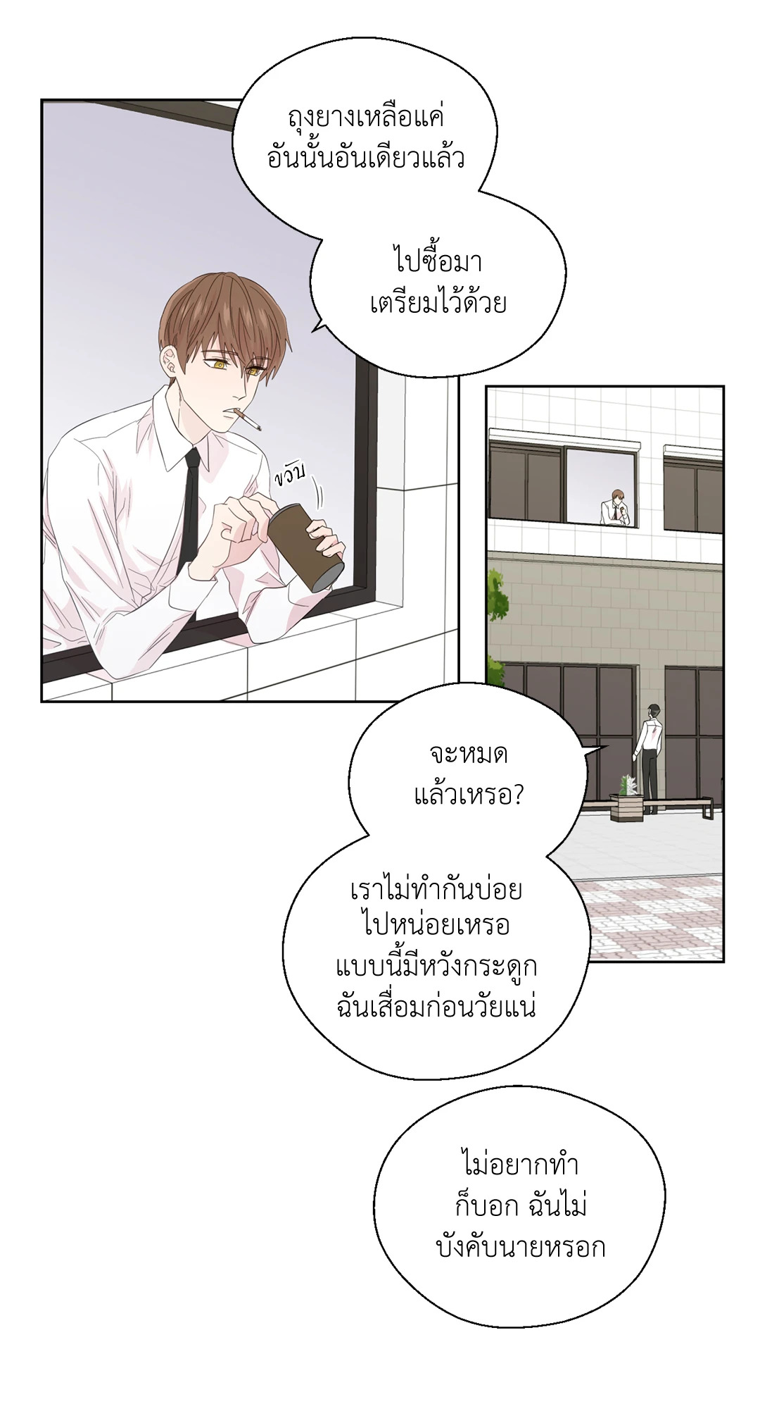 หน้า 40