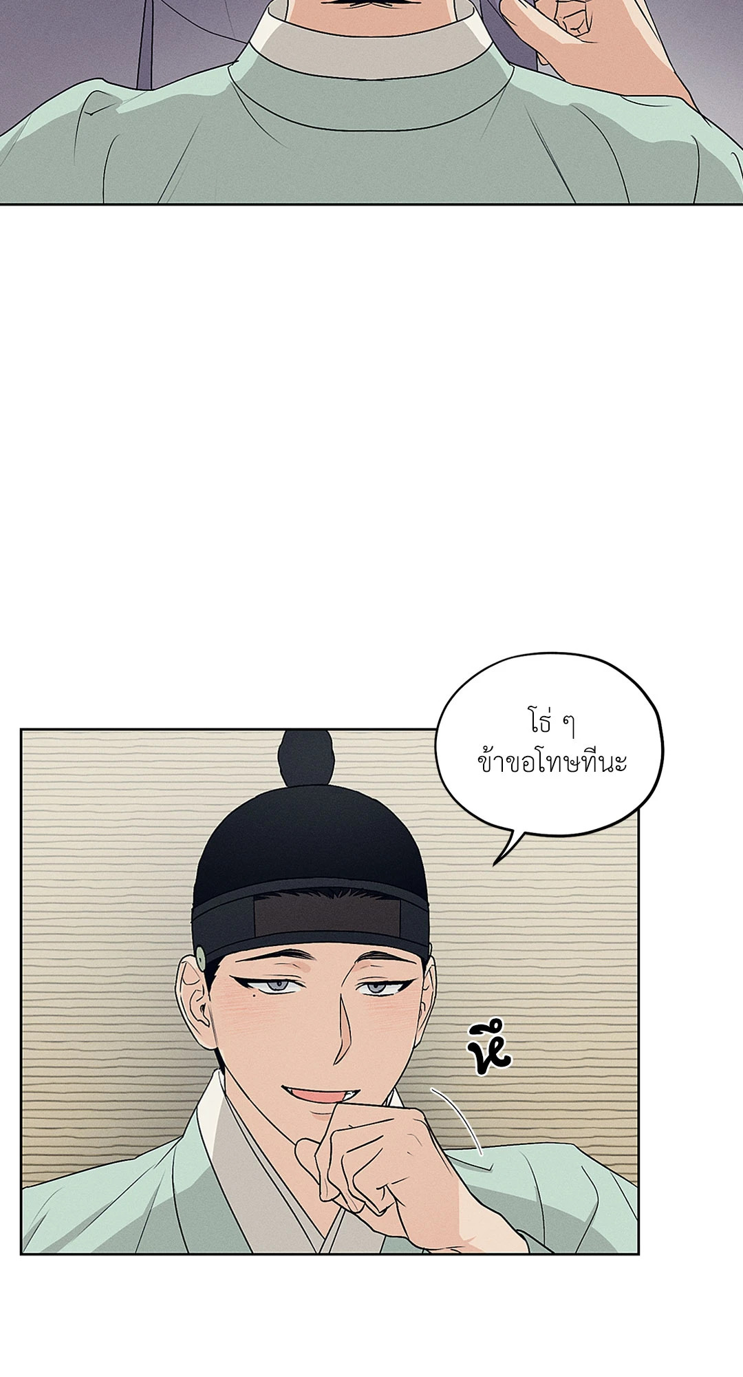 หน้า 72