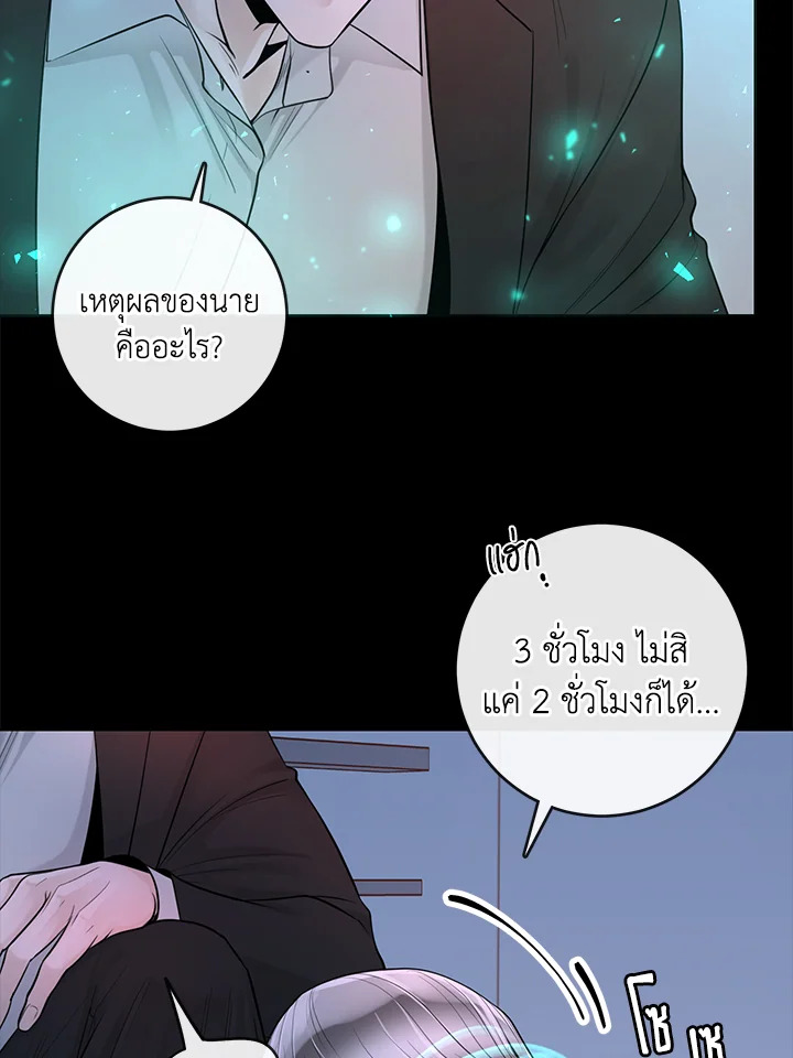 หน้า 55