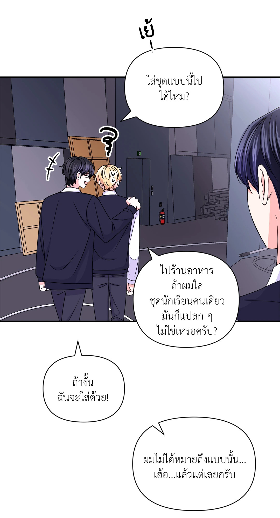 หน้า 25