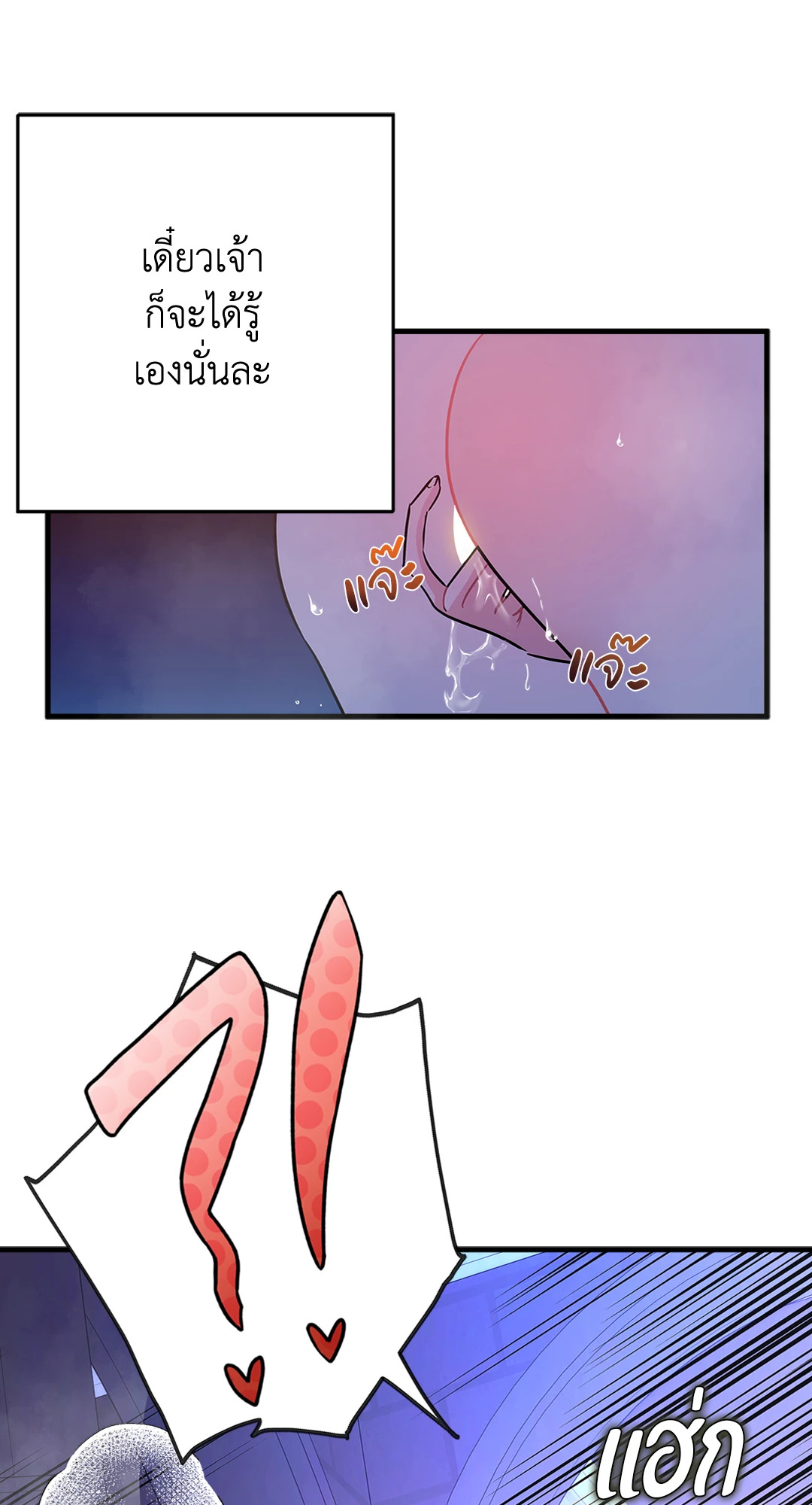 หน้า 69