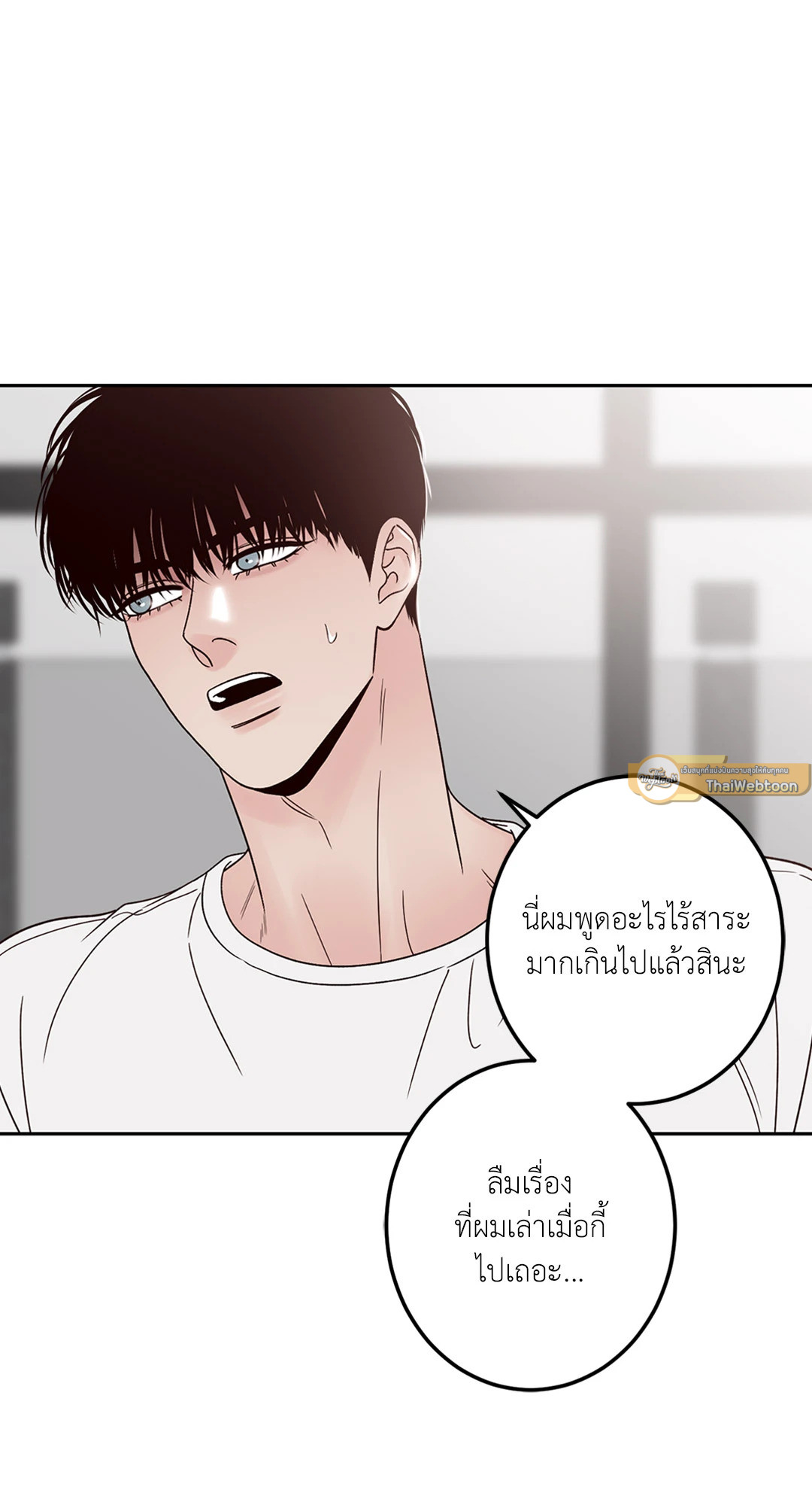 หน้า 83