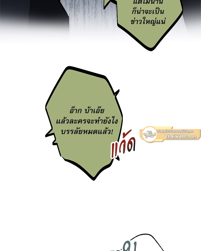 หน้า 90