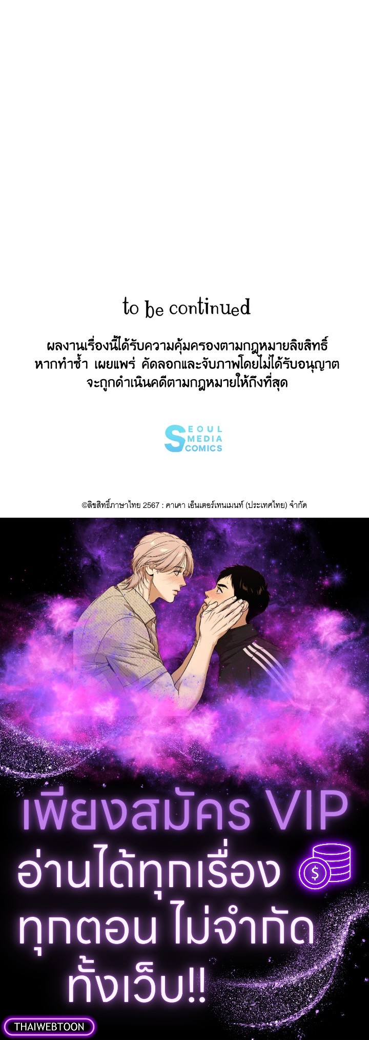 หน้า 141