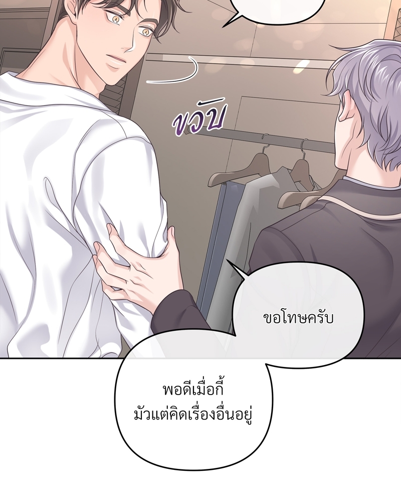 หน้า 80