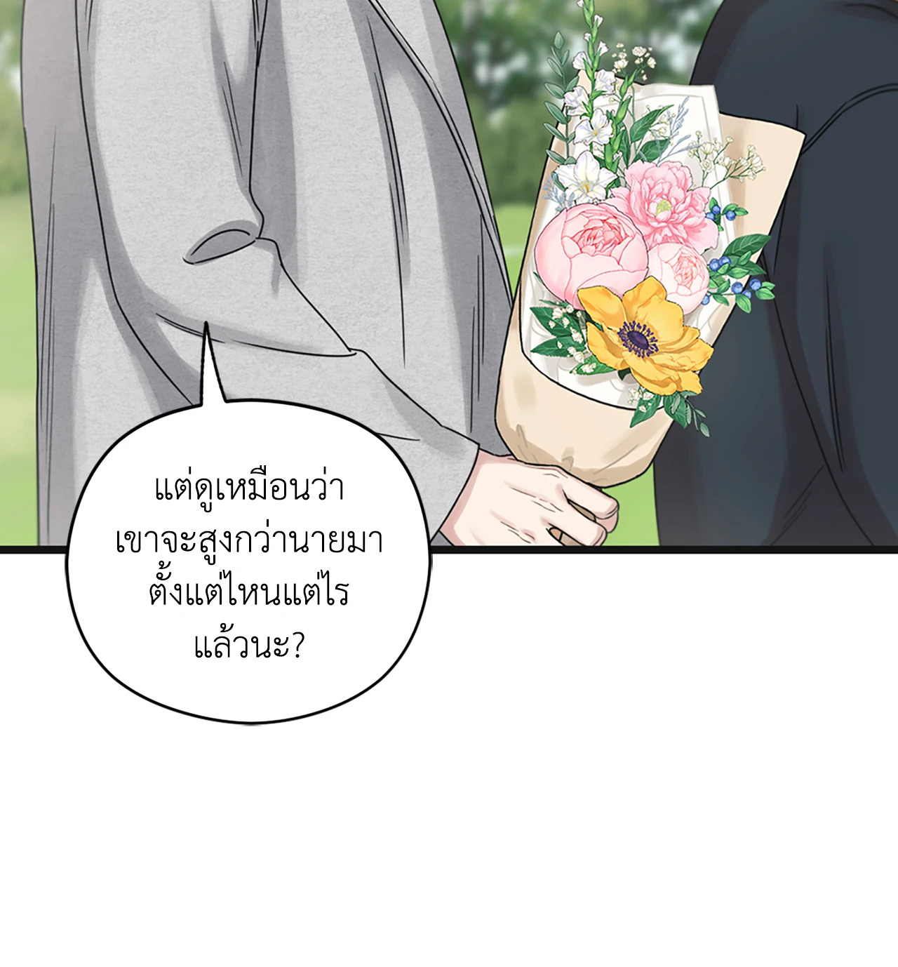 หน้า 70