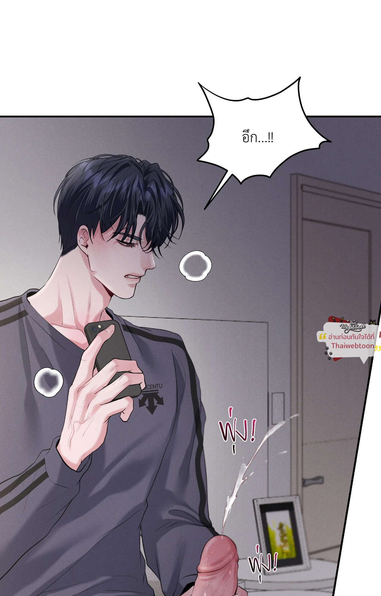 หน้า 71