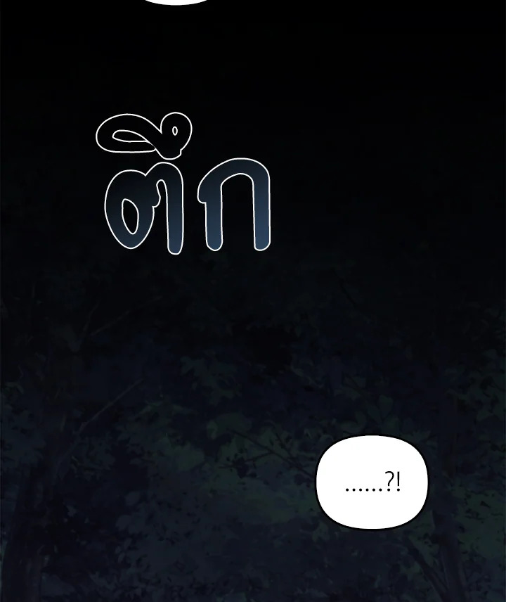 หน้า 108
