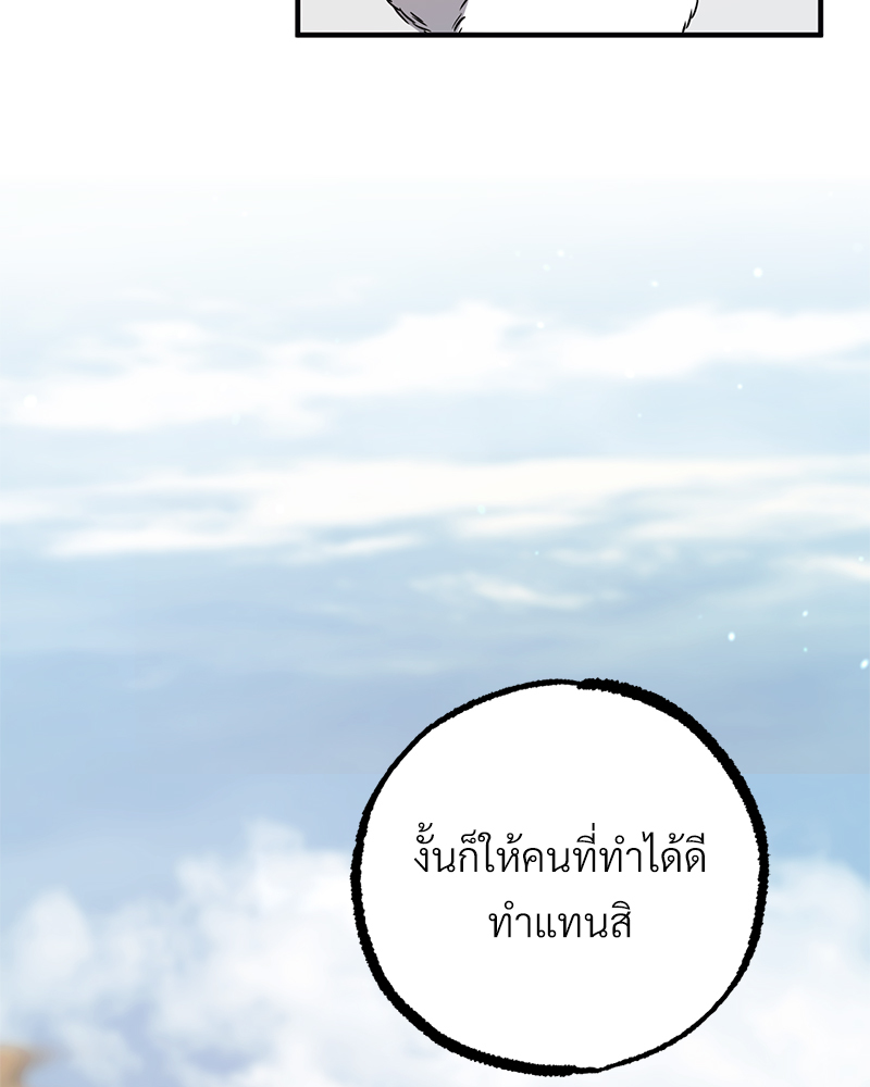 หน้า 98