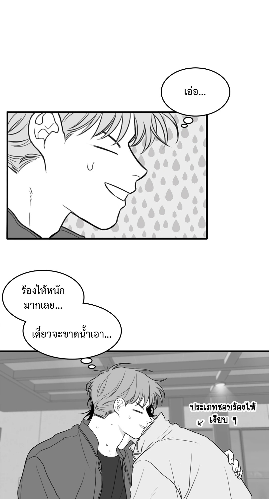 หน้า 24