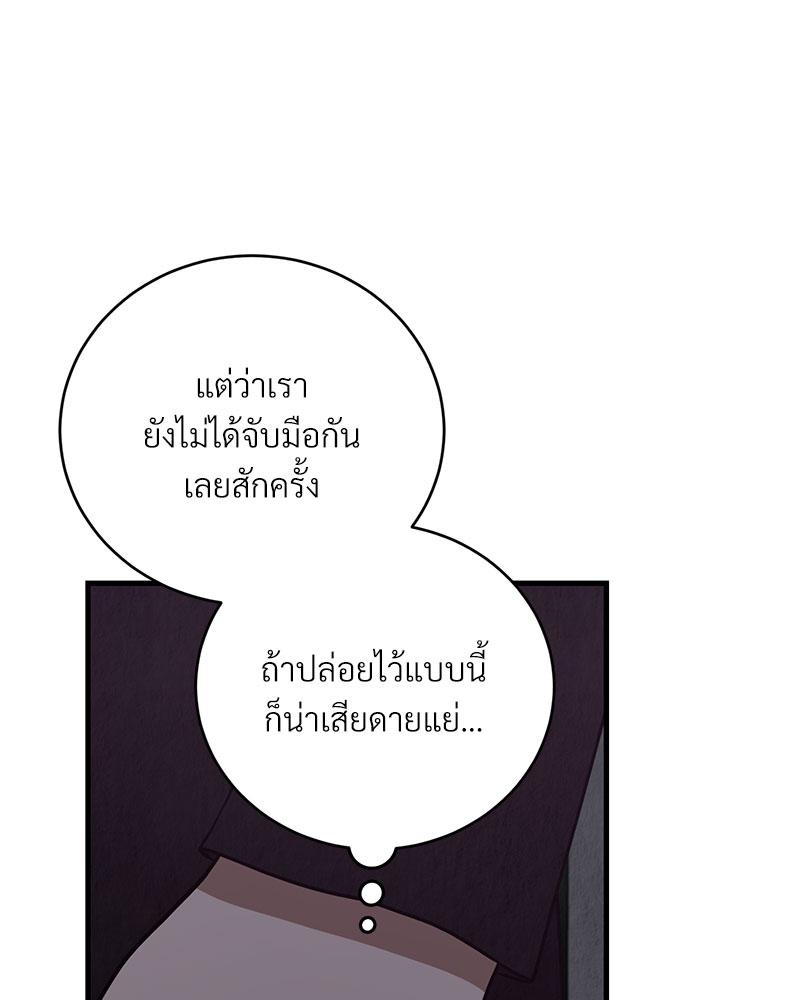 หน้า 98