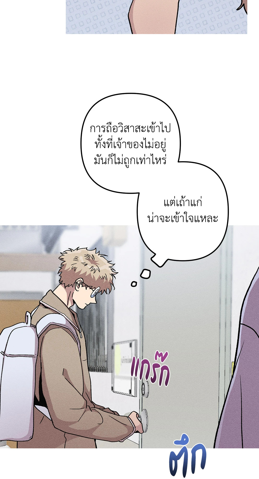 หน้า 64